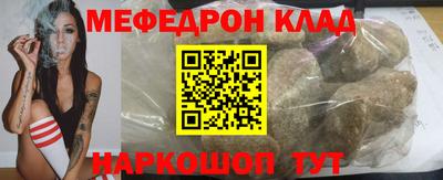 ПСИЛОЦИБИНОВЫЕ ГРИБЫ Волжский