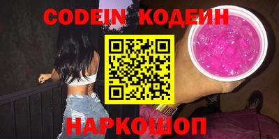ПСИЛОЦИБИНОВЫЕ ГРИБЫ Волжский