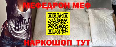 MDMA Волгодонск
