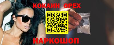 сатива Волжск