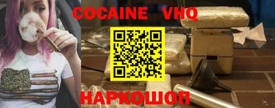 сатива Волжск