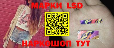сатива Волжск