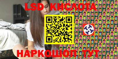 сатива Волжск