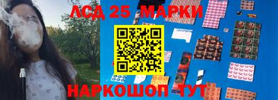 сатива Волжск