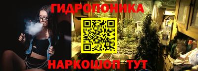 сатива Волжск
