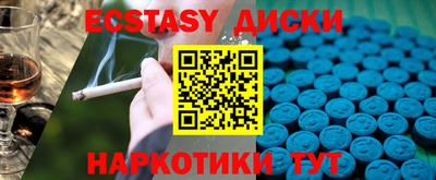 ПСИЛОЦИБИНОВЫЕ ГРИБЫ Волжский