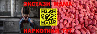MDMA Волгодонск