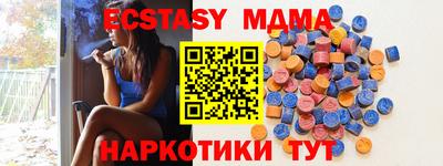 сатива Волжск