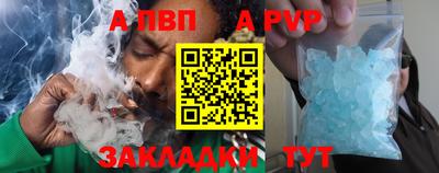 сатива Волжск
