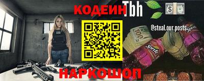 ПСИЛОЦИБИНОВЫЕ ГРИБЫ Волжский