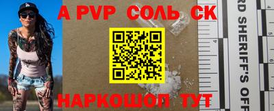 ПСИЛОЦИБИНОВЫЕ ГРИБЫ Волжский