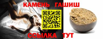 сатива Волжск