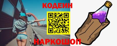 ПСИЛОЦИБИНОВЫЕ ГРИБЫ Волжский