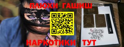 сатива Волжск