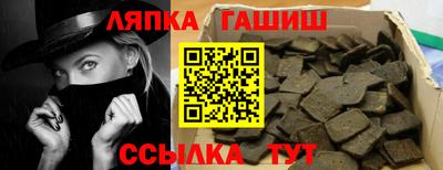 сатива Волжск
