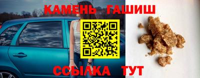 ПСИЛОЦИБИНОВЫЕ ГРИБЫ Волжский