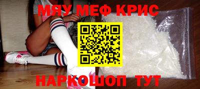 ПСИЛОЦИБИНОВЫЕ ГРИБЫ Волжский