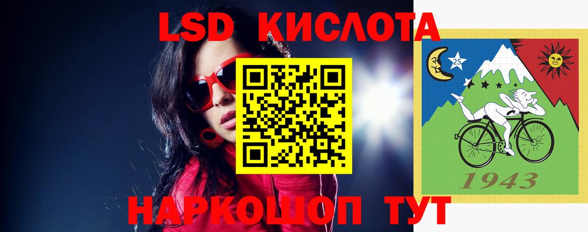 Надым  LSD-25 экстази кислота  Вход с VPN 