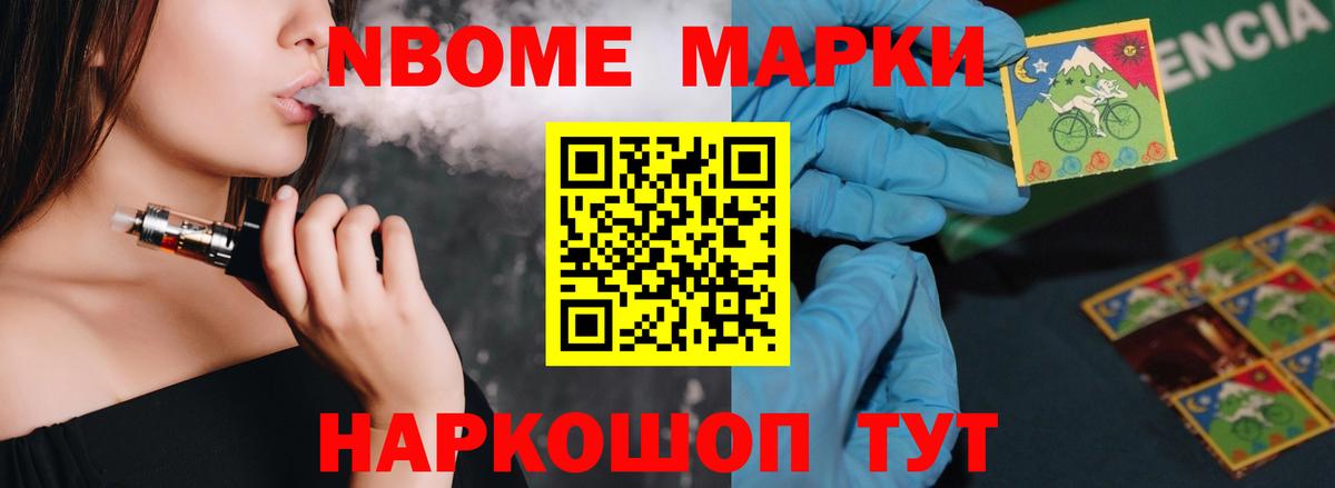 ЛСД экстази ecstasy Надым