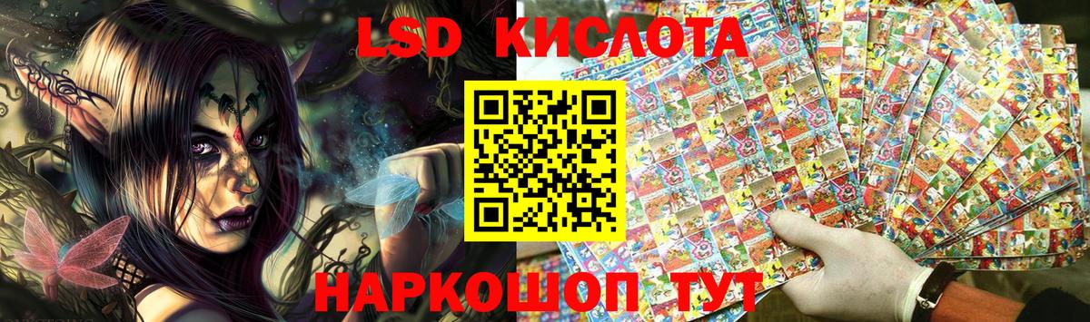 Марки N-bome 1500мкг  Вход с VPN  Марки 25I-NBOMe  Надым 