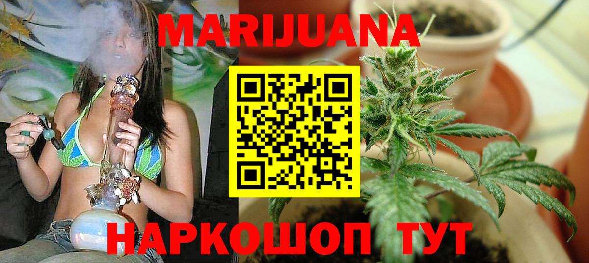 Надым  Бошки Шишки конопля  Вход с VPN  МАРИХУАНА OG Kush  МАРИХУАНА LSD WEED 