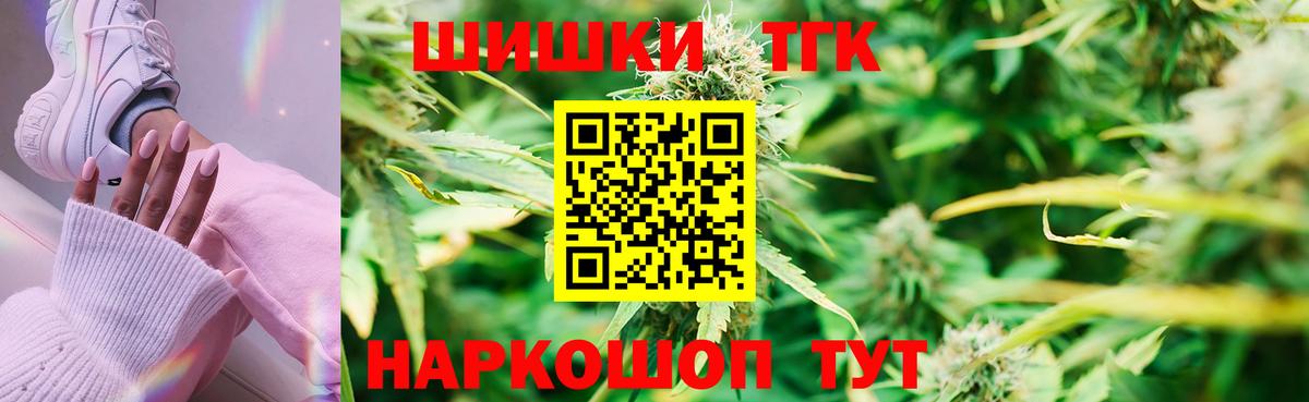 Шишки марихуана индика Надым